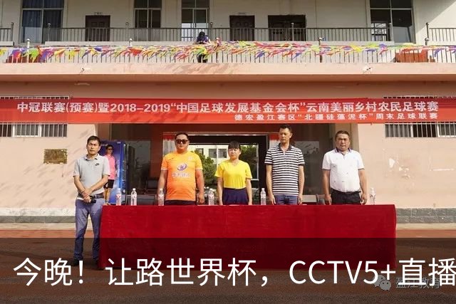 今晚！让路世界杯，CCTV5+直播中国男篮，NBA球员杨瀚森能否出战？CBA球员领衔