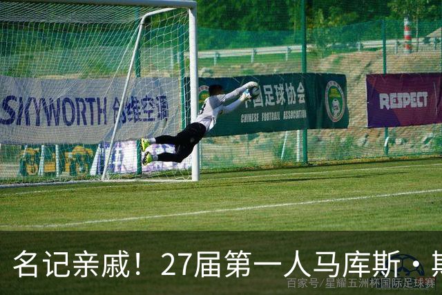 名记亲戚！27届第一人马库斯·斯皮尔斯二世跳级26届承诺德州大学