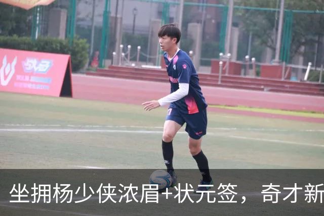坐拥杨少侠浓眉+状元签，奇才新赛季排名预测仍处联盟垫底