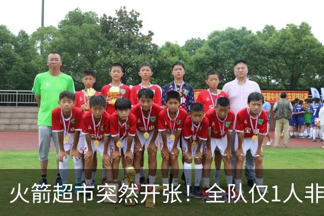火箭超市突然开张！全队仅1人非卖，湖人想挖角，两位3D遭哄抢