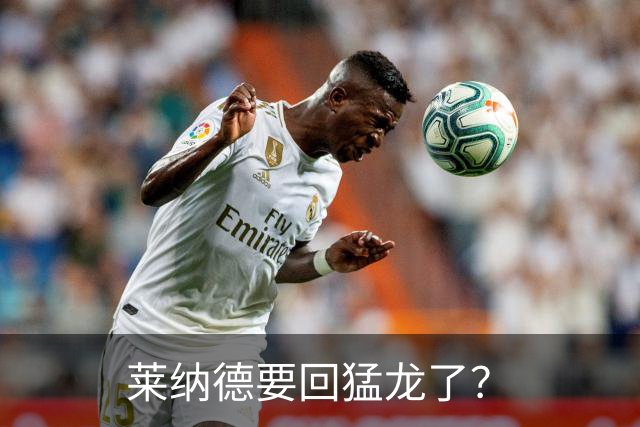 莱纳德要回猛龙了？