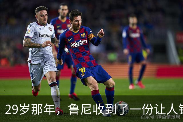 29岁那年，鲁尼收到了一份让人错愕的“战术说明书”
